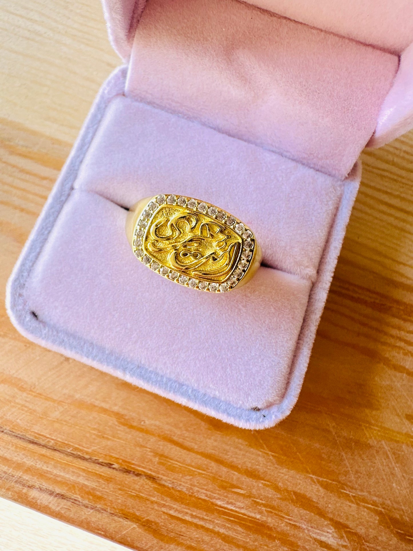 Ent Omri Ring