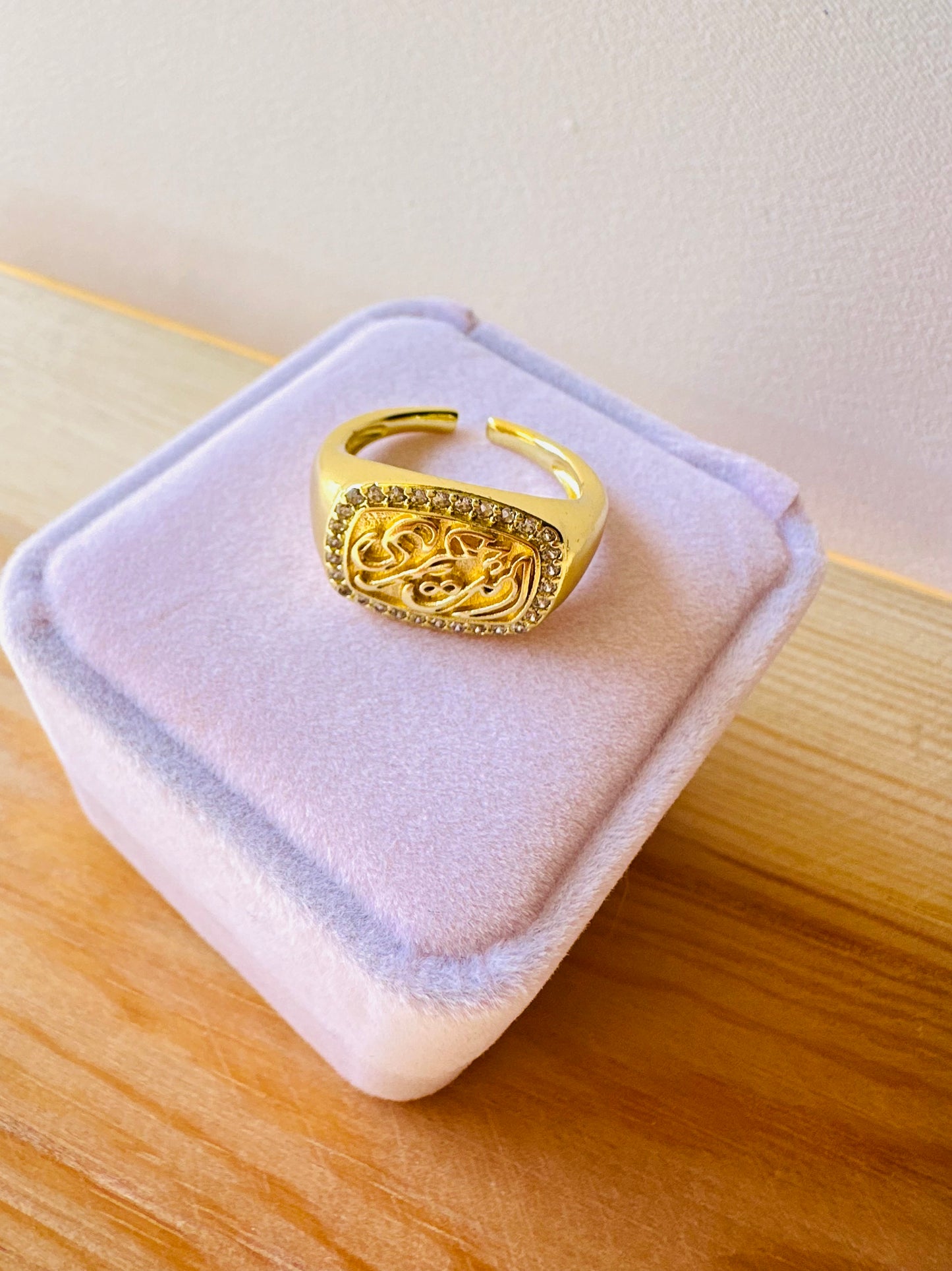 Ent Omri Ring
