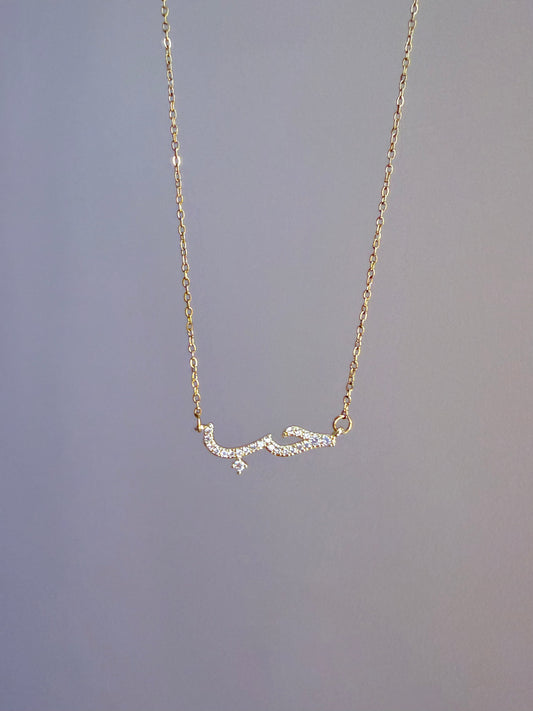 Love gold necklace